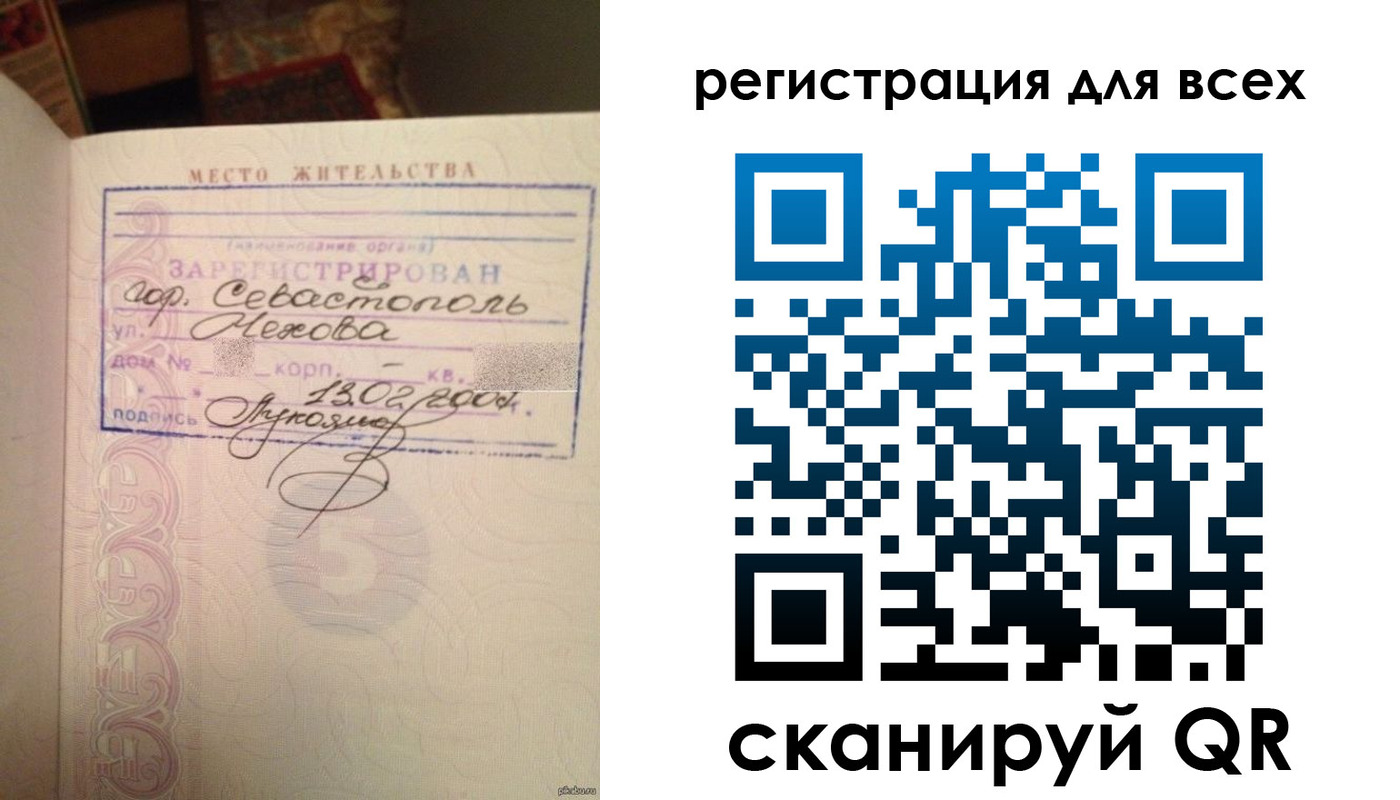 форма 3 в Армянске